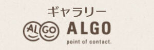 小倉住建 ギャラリーALGO リンクバナー